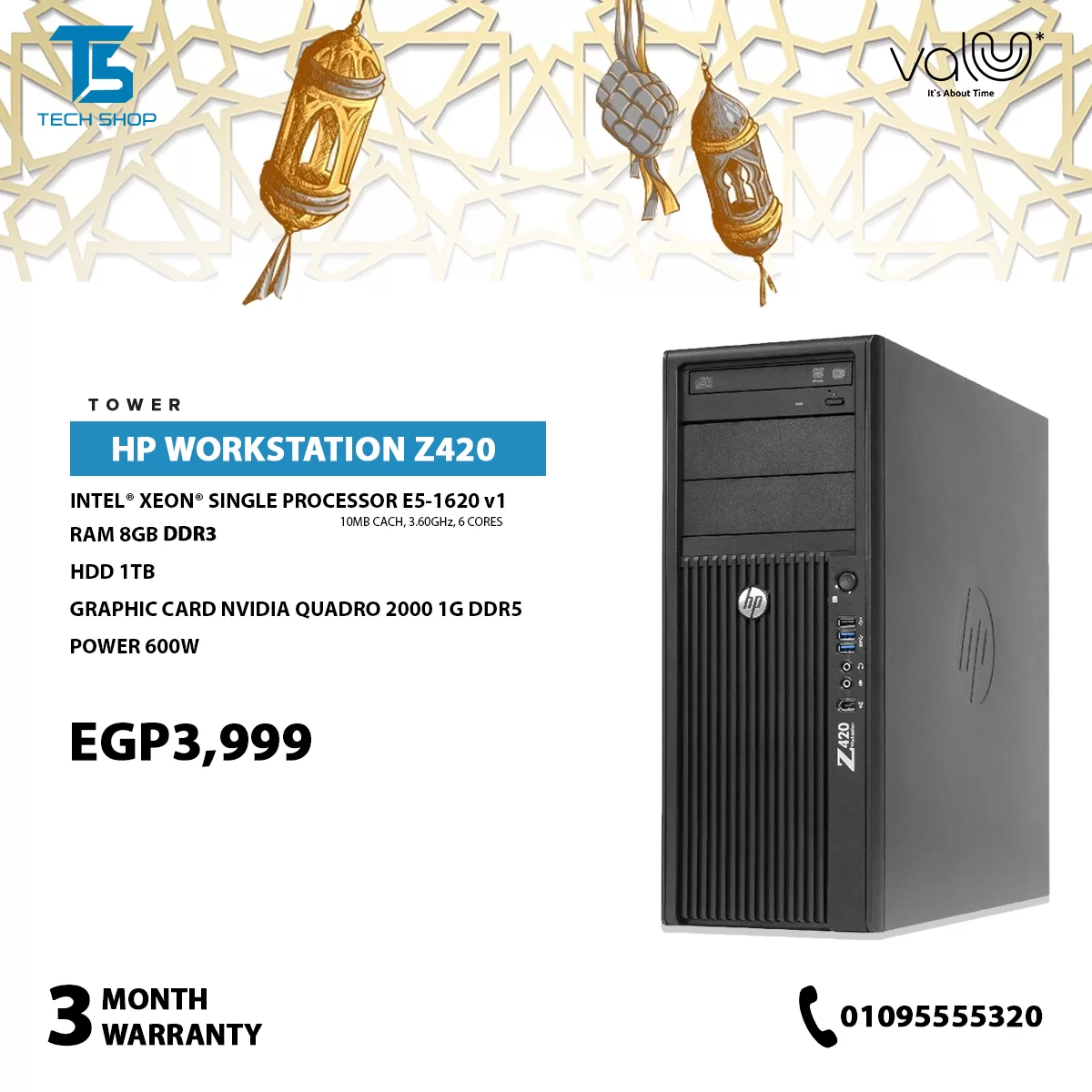 本物保証 506☆HP Z420 Xeon E5-1620 HDD1TB メモリ16GB | ninelife.store